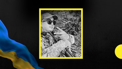 У лікарні помер військовослужбовець з Івано-Франківщини Микола Пронюк