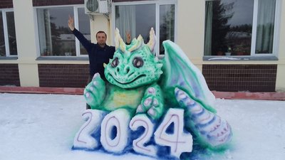 Художник, снігова скульптура, Іршанська, дракон, символ року, фотозона Художник, снігова скульптура, Іршанська, дракон, символ року, фотозона