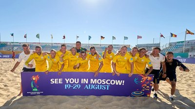 Збірна України з пляжного футболу вийшла на чемпіонат світу. Турнір відбудеться в Москві