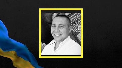 На війні загинув Юрій Лук'яненко На війні загинув Юрій Лук'яненко
