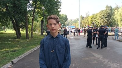 Артем Артем