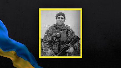 На Донеччині загинув 27-річний військовий з Волині