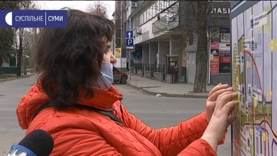 У Сумах встановили таблички для незрячих людей, які вони не можуть прочитати У Сумах встановили таблички для незрячих людей, які вони не можуть прочитати