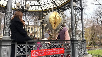 В Одесі представили скульптуру, яка символізує домашнє насильство під час пандемії В Одесі представили скульптуру, яка символізує домашнє насильство під час пандемії