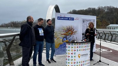 Спецпогашення марки про Кримський міст. Київ, 4 листопада 2022 року. Фото: Каріна Бугайченко, Суспільне. Спецпогашення марки про Кримський міст. Київ, 4 листопада 2022 року. Фото: Каріна Бугайченко, Суспільне.