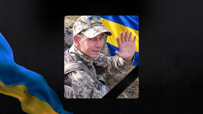 Загиблий Андрій Романюк