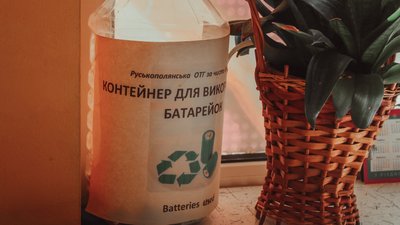 Врятуватись від сміттєзвалища: як в ОТГ на Черкащині сортують сміття Врятуватись від сміттєзвалища: як в ОТГ на Черкащині сортують сміття