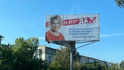 На Івано-Франківщині судитимуть агітаторів "руського міра" — СБУ На Івано-Франківщині судитимуть агітаторів "руського міра" — СБУ