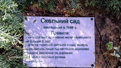 пожежа пожежа