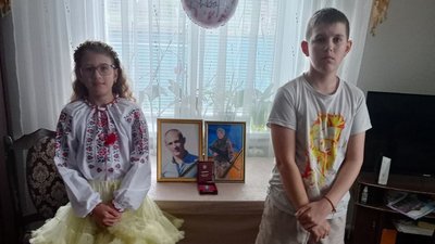 Орден "За мужність" Орден "За мужність"
