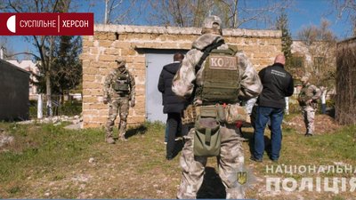 На Херсонщині правоохоронці затримали групу, яка займалась збутом наркотиків На Херсонщині правоохоронці затримали групу, яка займалась збутом наркотиків