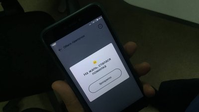 У Черкасах за кодом у "Дії" можна обміняти лампи розжарювання на енергоощадні