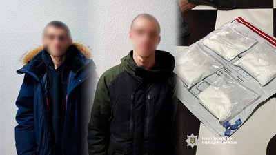 Засудили двох чоловіків за наркоторгівлю