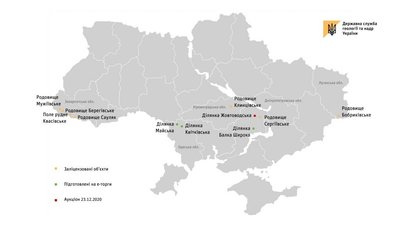 В Одеській області планують продати дві ділянки із покладами золота В Одеській області планують продати дві ділянки із покладами золота