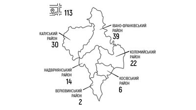 Імені Бандери: як часто прикарпатці називають географічні об’єкти на честь провідника ОУН-УПА Імені Бандери: як часто прикарпатці називають географічні об’єкти на честь провідника ОУН-УПА