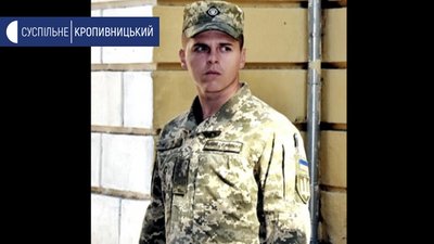 У зоні проведення ООС загинув військовий з Кіровоградщини
