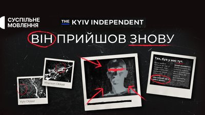Kyiv Independent, розслідування, насильство, війна