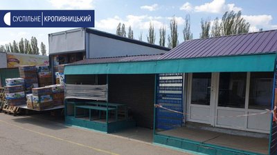 У Кропивницькому відновили роботу ринків. На гуртовому овочевому базарі готуються до відкриття У Кропивницькому відновили роботу ринків. На гуртовому овочевому базарі готуються до відкриття