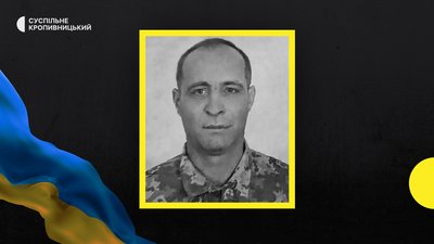втрати Кіровоградщини 31 грудня втрати Кіровоградщини 31 грудня