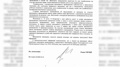 "Документи є, але нас не чують". Парафіяни ПЦУ з Приютівки на Кіровоградщині рік не можуть зайти у храм через дії УПЦ "Документи є, але нас не чують". Парафіяни ПЦУ з Приютівки на Кіровоградщині рік не можуть зайти у храм через дії УПЦ