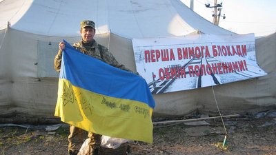 На Прикарпатті помер учасник АТО На Прикарпатті помер учасник АТО