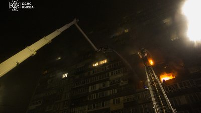 Обстріл Києва 10 жовтня 2025 року