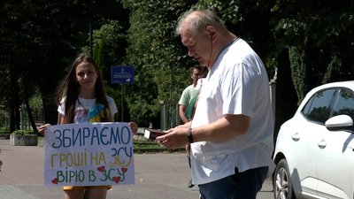 У Франківську шестеро школярок за два дні вторгували 8 тис. грн для ЗСУ. Продають книжки, вазони і косметику У Франківську шестеро школярок за два дні вторгували 8 тис. грн для ЗСУ. Продають книжки, вазони і косметику