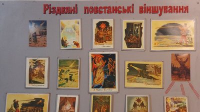 У тернопільському музеї діє виставка копій різдвяних поштівок УПА