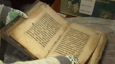 У Черкаському обласному краєзнавчому музеї зберігають стародруки