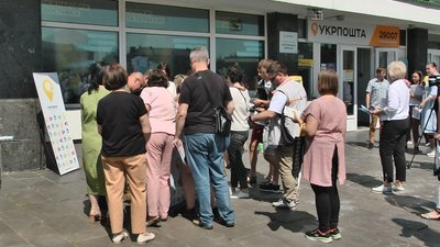 Містяни стоять в черзі, аби придбати нову поштову марку й поставити штам першого дня. Містяни стоять в черзі, аби придбати нову поштову марку й поставити штам першого дня.