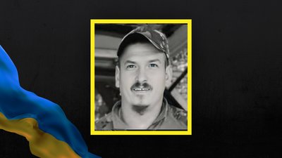 Військовослужбовець Микола Кондратенко загинув 