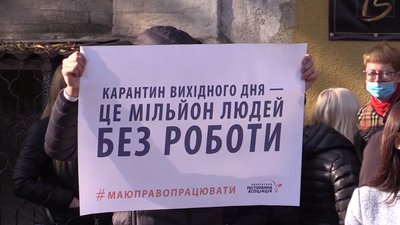 У Мелітополі власники та працівники ресторанного бізнесу долучились до акції протесту У Мелітополі власники та працівники ресторанного бізнесу долучились до акції протесту
