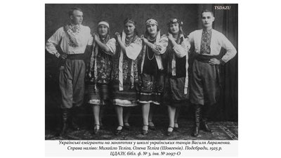 "Жінка — це не квола істота".115 років тому народилася Олена Теліга