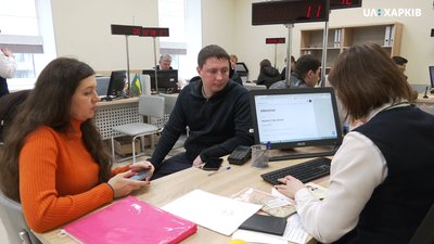 ЄМалятко у Харкові: як це працює ЄМалятко у Харкові: як це працює