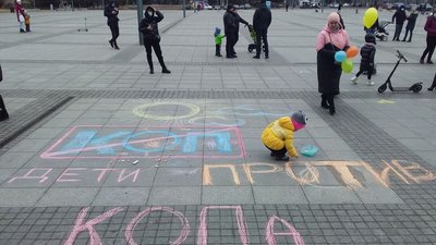 “Ми проти КВП”. У Миколаєві на акцію протесту зібралися батьки з дітьми “Ми проти КВП”. У Миколаєві на акцію протесту зібралися батьки з дітьми