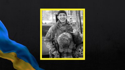 Андрій Голота Андрій Голота