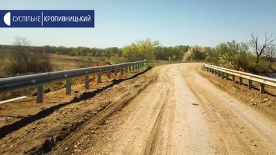 У Бобринецькому районі Кіровоградщини не відремонтували дамбу, зруйновану влітку 2019 року У Бобринецькому районі Кіровоградщини не відремонтували дамбу, зруйновану влітку 2019 року