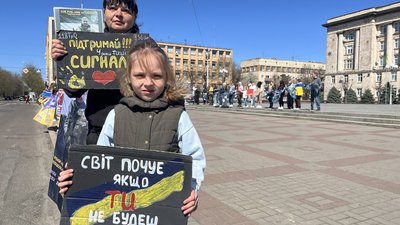 Акція "Не мовчи — полон вбиває"
