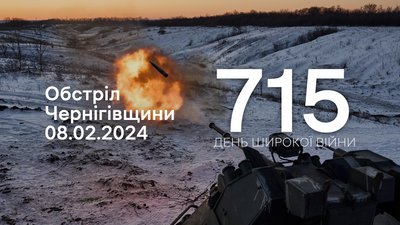 БпЛА, міномети та ствольна артилерія: російські війська обстріляли Семенівську громаду на прикордонні Чернігівщини
