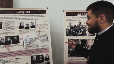 свято-дмитрівський храм, виставка про псевдособор