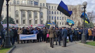 У Дніпрі мітингували проти об`єднання Пенсійного фонду та Фонду соцстрахування У Дніпрі мітингували проти об`єднання Пенсійного фонду та Фонду соцстрахування