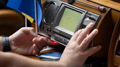 Євгеній Хмара: як за призначення голосували нардепи з Чернігівщини