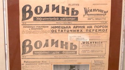 22 червня 41-го: що відбувалось у Рівному на початку німецько-радянської війни 22 червня 41-го: що відбувалось у Рівному на початку німецько-радянської війни