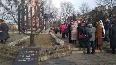 У Львові вшанували пам’ять жертв Голокосту