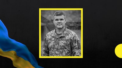 Від поранень на фронті загинув закарпатець Костянтин Козловський