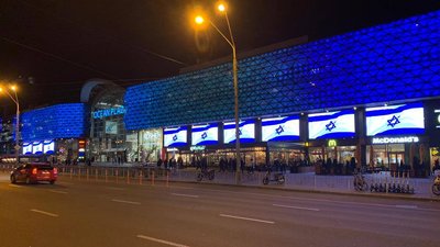 Посол Ізраїлю в Україні Міхаель Бродський подякував українцям за підтримку його народу