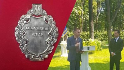 Вінницький лікар отримав звання заслуженого