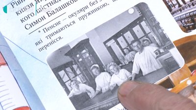 У Рівному створять музей-аптеку