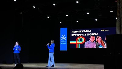 "Молодь — це не майбутнє країни, вони вже роблять зміни": у Черкасах відбувся молодіжний форум "Молодь — це не майбутнє країни, вони вже роблять зміни": у Черкасах відбувся молодіжний форум