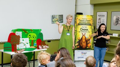 Дитяча книжка українською жестовою мовою